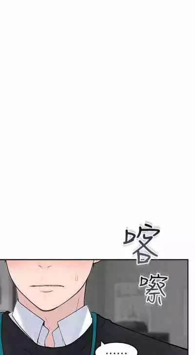BETWEEN US Ch. 1-26