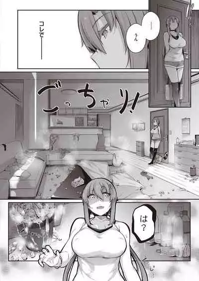 COMIC ExE 25