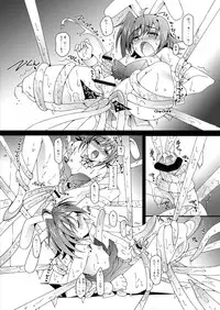(Shota Scratch 17) [Inkstone (Amami Ryouko)] AichikunSyndromeIF (Cardfight!! Vanguard)