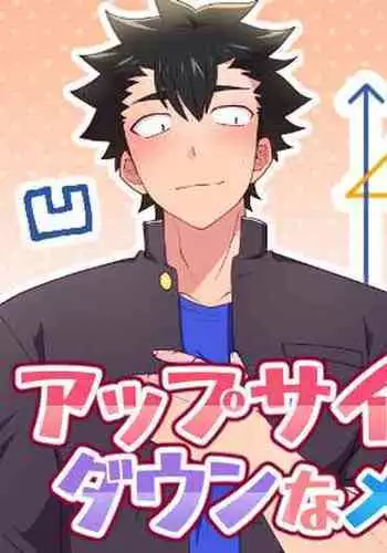 [Ohige Yashiki (Nishi Kimaru)] Immo[love] Sharehouse Boys [Digital]