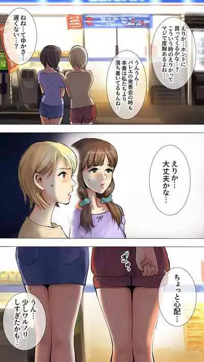 Otomarikai Hen