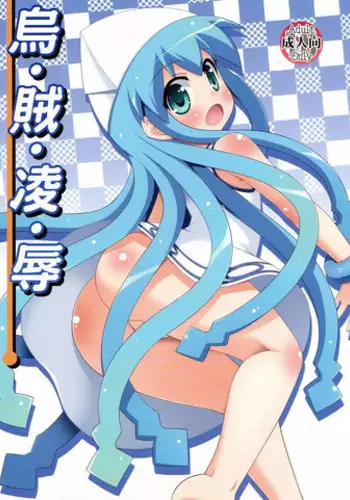 Papa no Shinshitsu wa Musume Tomodachi no Tamariba - Daddy's bedroom is a hangout for my daughter's friends | 爸爸的寝室是女儿朋友们的聚集地