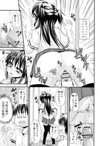 COMIC RiN 2010-11