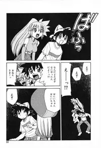 [Anthology] Pure Petit Vol. 13