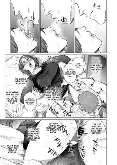 [Seiheki Chousadan (Etuzan Jakusui)] Mendougoto | In Trouble [English] [Nisor] [Digital] [Incomplete]