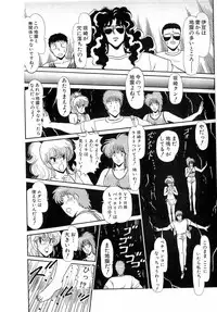 [Amamiya Jun] Puttsun Make Love Vol.6