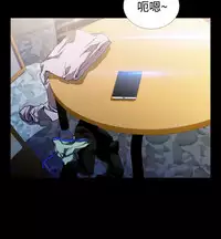 [KKUN &INSANE] Love Parameter 恋爱辅助器 80-82 [Chinese]