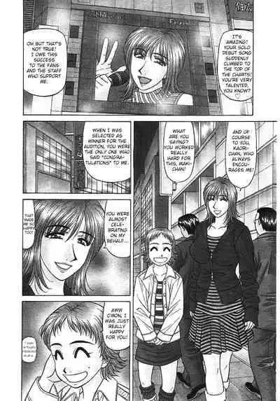[Ozaki Akira] Kochira Momoiro Company Vol. 3 - Ch.1-5 [English]