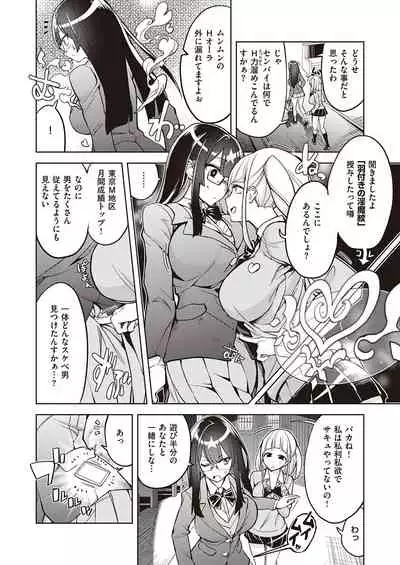 COMIC ExE 25