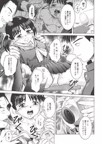 [Atari Hiroyuki] Nugu Shoujo