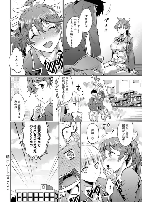 COMIC Anthurium 2017-08