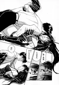 [Juichi Iogi] Reinou Tantei Miko / Phantom Hunter Miko 05