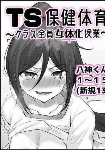 TS????????????????/????????