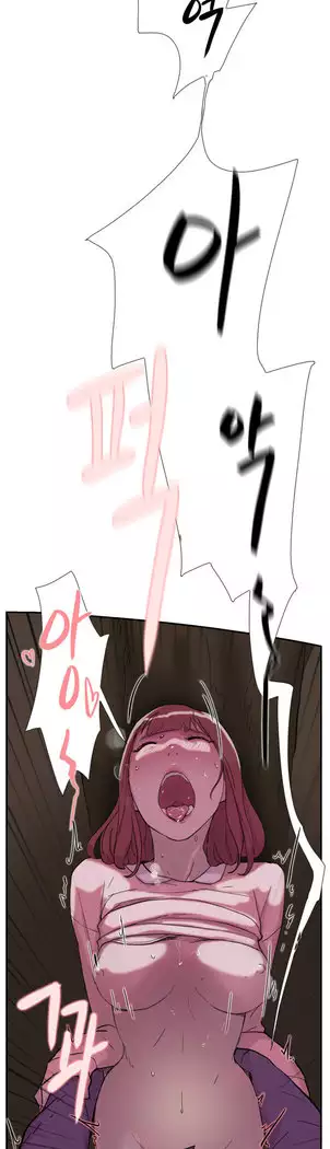 Two Timing Ch.0-33
