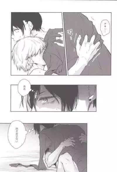 Koboreteiku