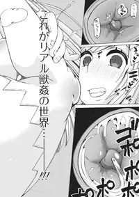 [Anthology] Kemono DIRECT 2 [Digital]