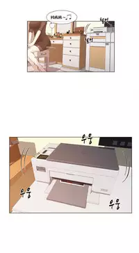 Miss Mystic Ch.1-19 (English) (Ongoing)