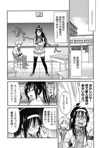 [Inoue Yoshihisa] Mazocian