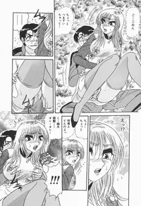 [Harukaze Saki] Nymphomaniac
