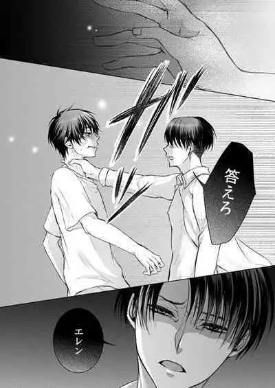 FANSERVICE COMPLETE BOOK