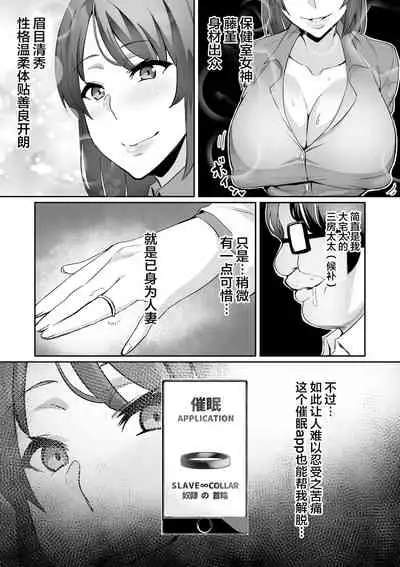 [Hatoba Akane] 7-jikanme[Chinese]【羅莎莉亞漢化】