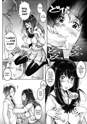 Haguringu | Love Maneuvering Ch. 1-4
