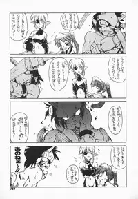 [B-Mary] Love x Hate