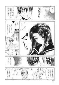[Ra-Kailum] Aibu - Caressing.