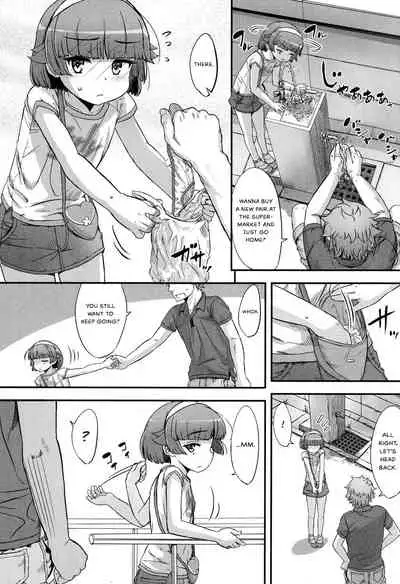 Renshuu.