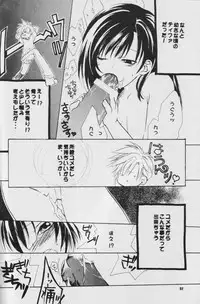 Fullcourse (ff7)