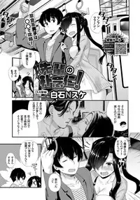 COMIC BAVEL 2018-07 [Digital]