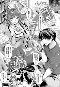 COMIC BAVEL 2018-04 [Digital]
