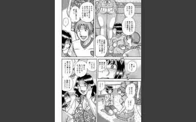 豊満熟母とマザコン息子