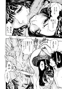 Kouichi Takada - Man New Heart Too Ya Be Jean