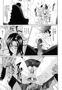 ANGEL Club 2003-09
