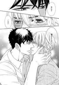 [FUJIKAWA Ruri] Saikou no Shousetsuka