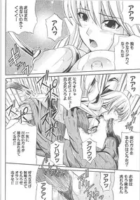 [Anthology] Inyouchuu + Inyouchuu Shoku
