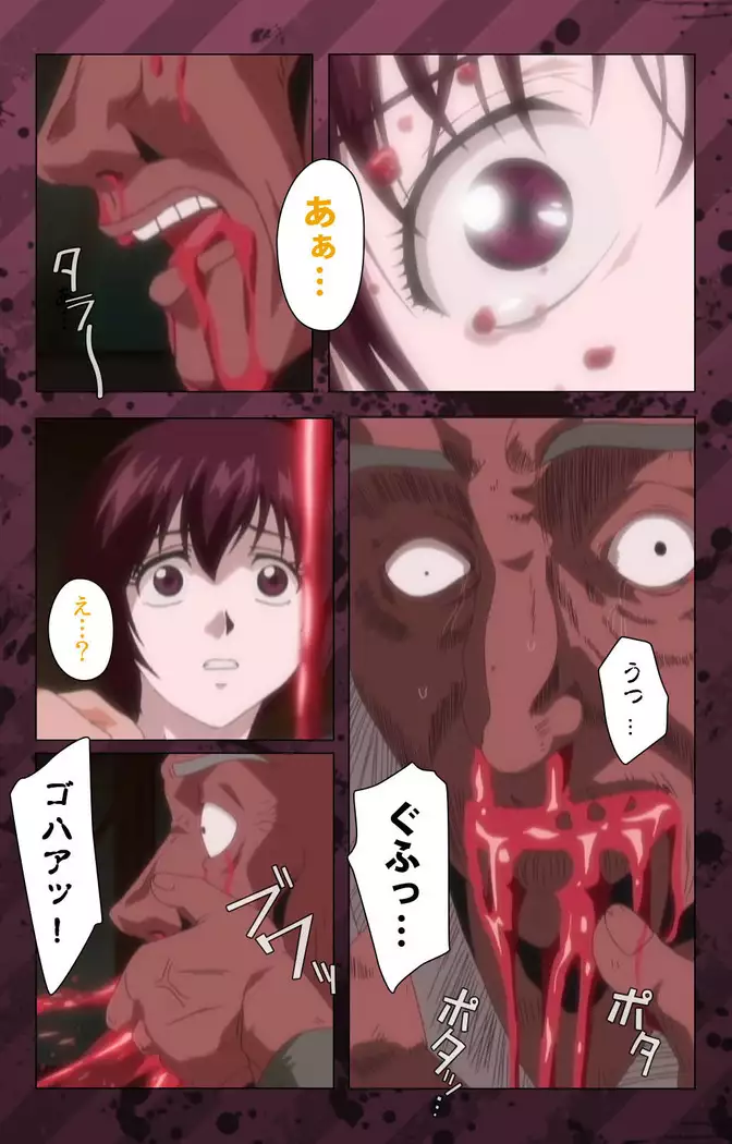 Nikuyome ~Takayanagike no Hitobito~ Kanzenban
