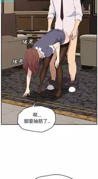 继母 Chinese 1-30