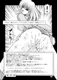 [Overload (Rusher Verak)] Onna Kyoushi Noriko Climax 1 & 2