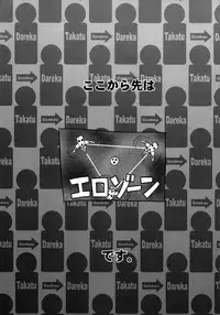 [J-M-BOX (Takatsu Keita)] EutchPotch .4