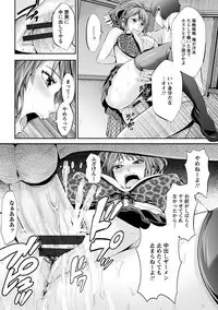 [Anthology] Angel Club MEGA Vol. 09
