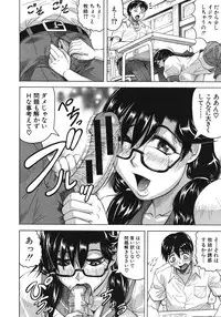 COMIC MUJIN 2012-02