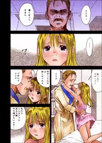 [Kuro no Alice (Nakamura Mizumo)] Alice Waizatsu Kitan