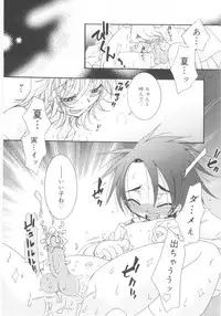 [Anthology] Shin Shota Naburi