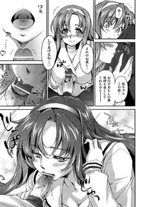 Comic Aun 2013-03