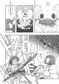 [A-10] Load of Trash