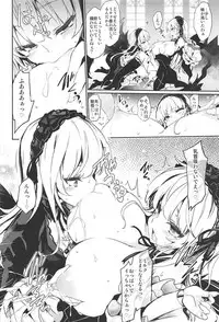 (C92) [Tousen Soudou (Tousen)] Drink, or not? (Rozen Maiden)