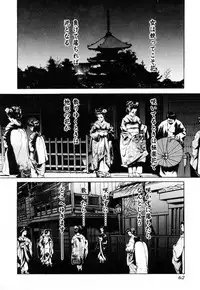 [Kuma-san] Missa