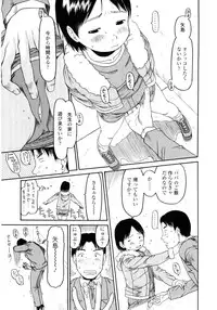 [EB110SS] Hard Lock